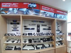 Otoproject Garage Buka Aksesori Aftermarket Mobil, di Kalimalang Bekasi Otoproject senantiasa fokus dalam berinovasi mengembangkan dan memasarkan ribuan aksesori aftermarket untuk ratusan jenis mobil dengan kualitas terdepan.