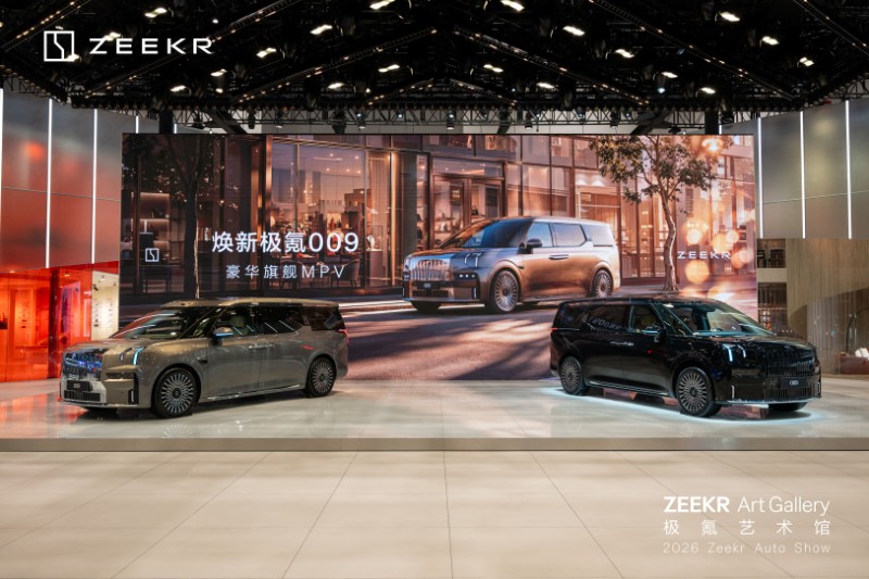 ZEEKR Tampilkan Line-up EV Premium di Auto China 2026, Sinyal Kuat Ekspansi ke Indonesia - lajuroda.com