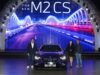 BMW Indonesia Luncurkan New BMW M3 Touring, M2, dan M2 CS di Jakarta, Siap Meriahkan GIIAS 2026 BMW Indonesia meluncurkan New BMW M3 Touring, New BMW M2, dan New BMW M2 CS di Jakarta menjelang GIIAS 2026