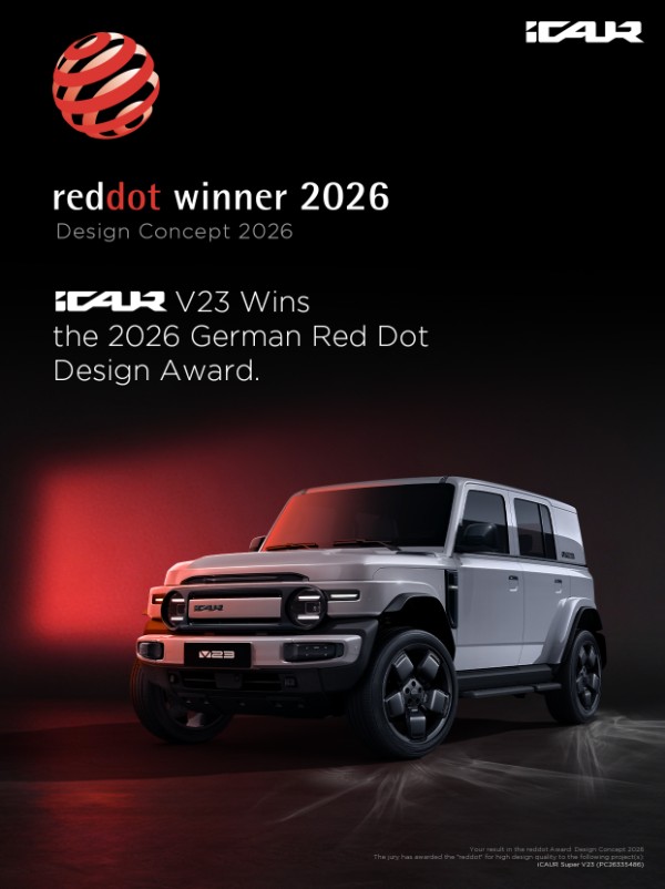 iCARV 23 berhasil meraih Red Dot Award iCAR V23 Raih Red Dot Award 2026, SUV Listrik Boxy Ini Kian Diakui Dunia - lajuroda.com